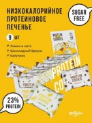 Заказать BootyBar Protein Cookies 40 гр