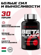 Заказать Scitec Nutrition Beta Alanine 150 капс N
