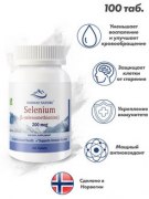 Заказать Norway Nature Selenium 200 мкг 100 таб
